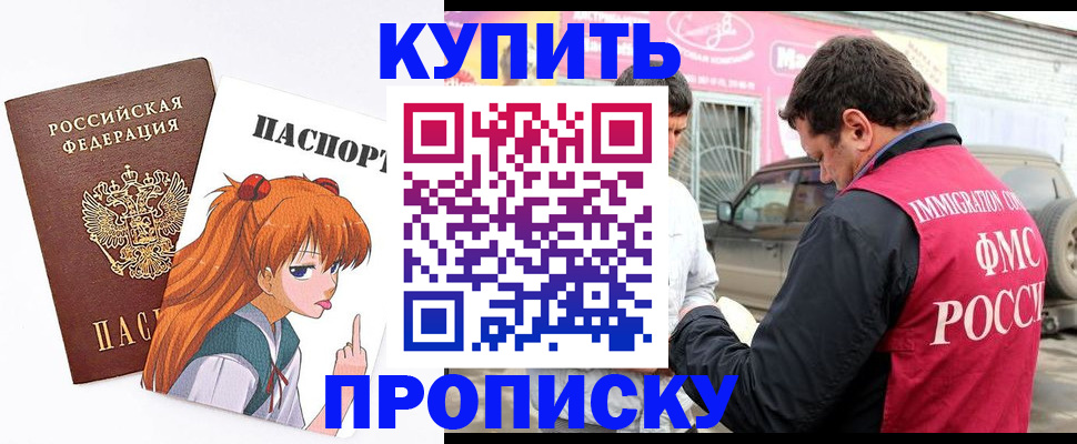 где прописаться в Тырныаузе